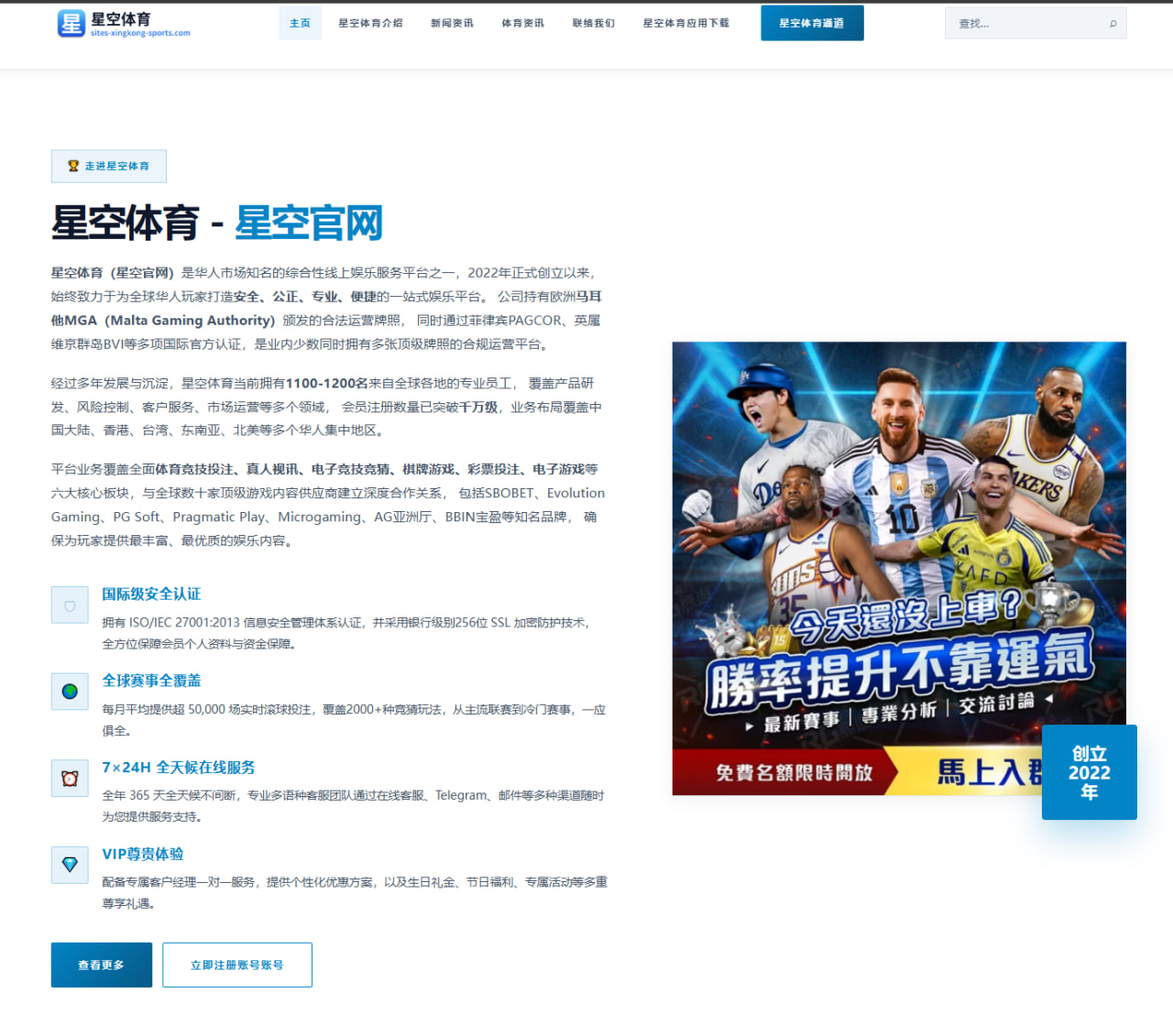 实时比分多源接口比对：足球篮球数据源稳定性与赛程同步深度观察